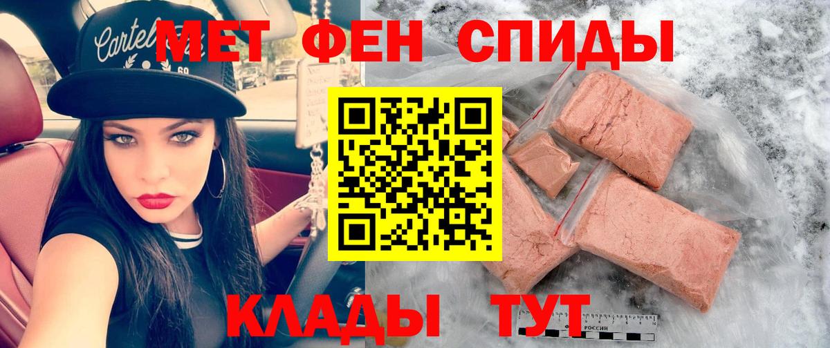 АМФЕТАМИН 98%  Amphetamine  Мончегорск  Вход с VPN 