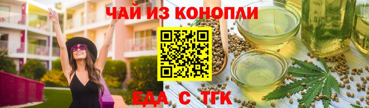 Canna-Cookies конопля Мончегорск