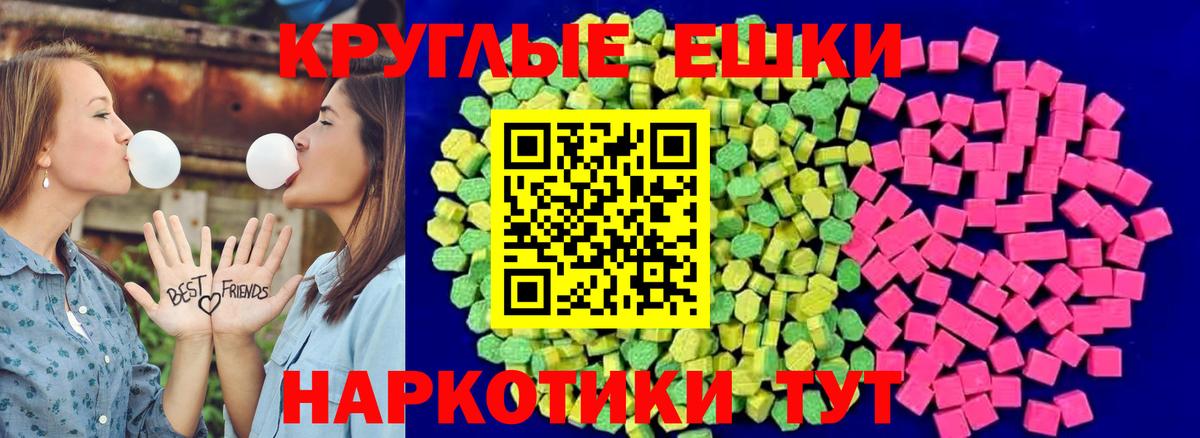 Экстази mix  Экстази диски  Вход с VPN  Экстази  Мончегорск 