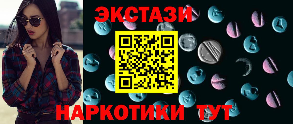 ЭКСТАЗИ DUBAI Мончегорск