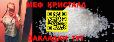дмт Заволжье