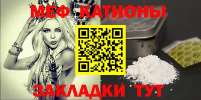 кокаин премиум Жуковский