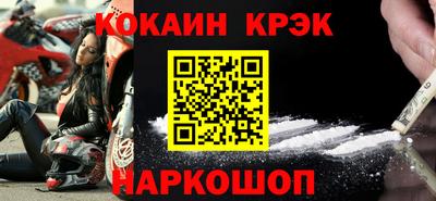 марки nbome Заводоуковск