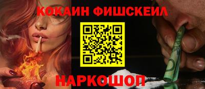 MESCALINE Донской