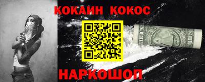 марки nbome Заводоуковск