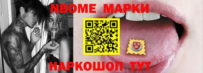 дмт Заволжье