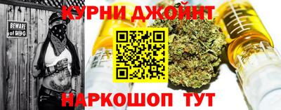 кокаин премиум Жуковский