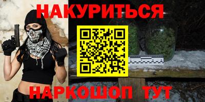 марки nbome Заводоуковск