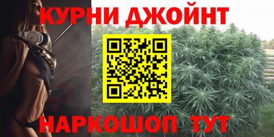 марки nbome Заводоуковск