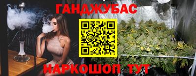 кокаин премиум Жуковский