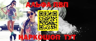 кокаин премиум Жуковский