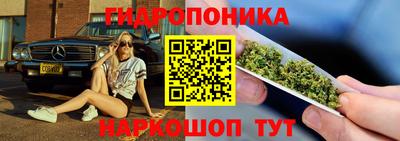 марки nbome Заводоуковск