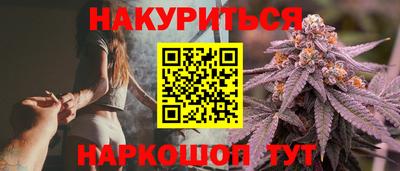 марки nbome Заводоуковск