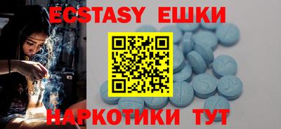 шишки Донецк