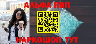 кокаин премиум Жуковский