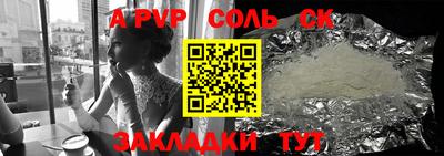 кокаин премиум Жуковский