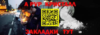 кокаин премиум Жуковский