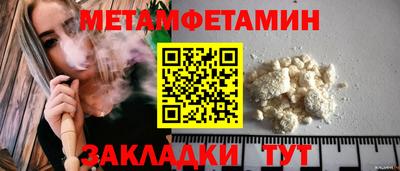 марки nbome Заводоуковск