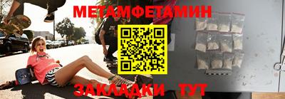 марки nbome Заводоуковск