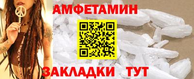 кокаин премиум Жуковский