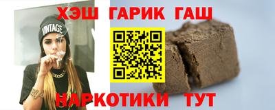кокаин премиум Жуковский