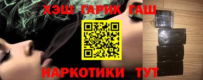 марки nbome Заводоуковск