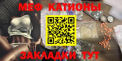 кокаин премиум Жуковский