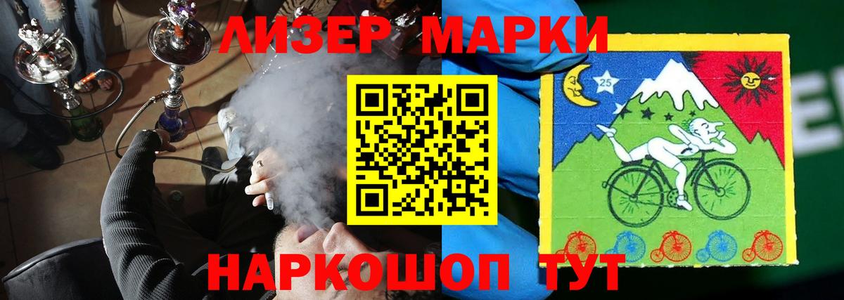 Лсд 25 экстази  Лсд 25 экстази кислота  Вход с VPN  Мончегорск  Лсд 25 экстази кислота 