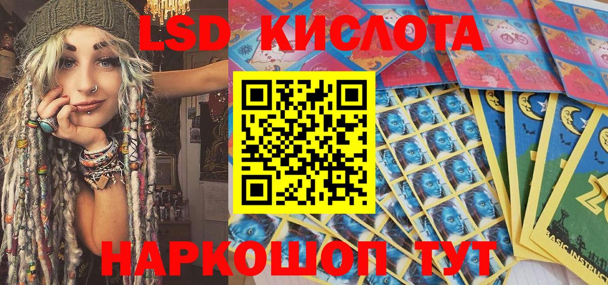 Марки NBOMe  Вход с VPN  даркнет сайт  Мончегорск  Наркотические марки 1500мкг  Наркотические марки 1500мкг 