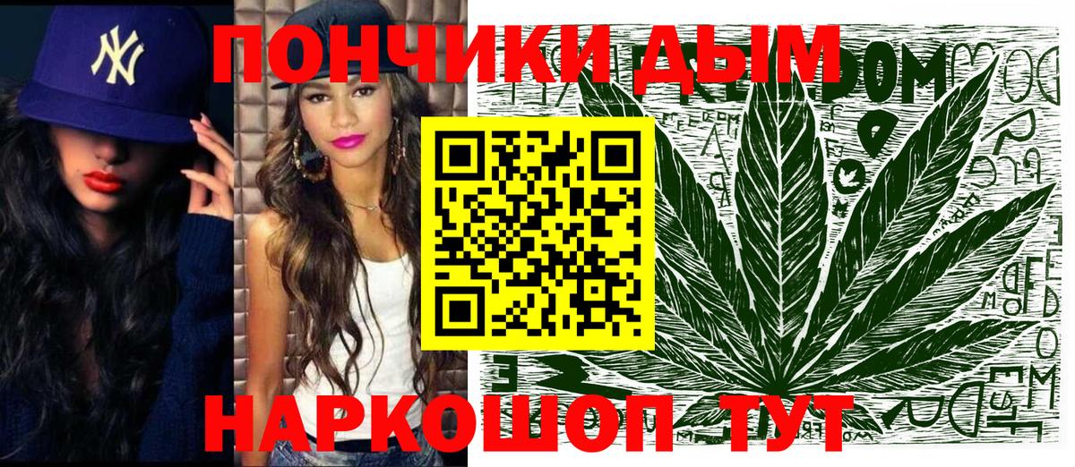 Конопля THC 21%  Вход с VPN  Мончегорск  МАРИХУАНА Amnesia  Марихуана план 